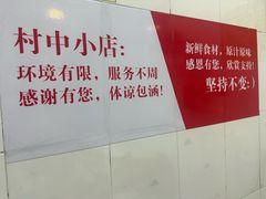 -华哥新鲜猪精品美食