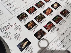 -福腾鱼香 Futeng Fish & Grill