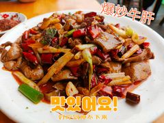 -周记翘脚牛肉