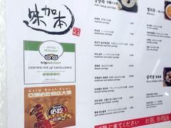 菜单-神仙雪浓汤(明洞店)