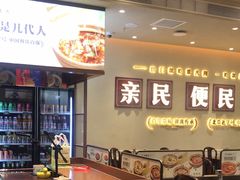 -紫光园(创始店)