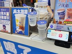 -煲珠公·老红糖珍珠奶茶(长宁龙之梦店)