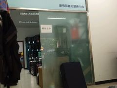 android_upload_pic-新秀丽售后服务中心