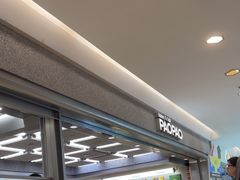 -PAOPAO Bakery&Café(港汇店)