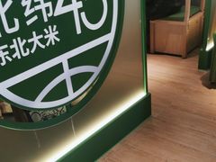 -西塔老太太拌饭(洋泾天物空间店)