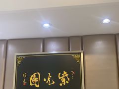 -紫光园·烤鸭(吕家营店)