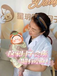 -星玥国际月子中心(天通苑店)