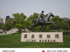 -西安博物院