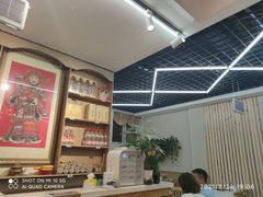 -北戴河庆山饭店·海鲜砂锅粥(北戴河黑石路店)
