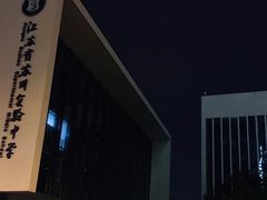 -江苏省苏州实验中学