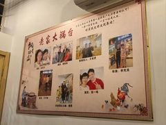 -老家大锅台·铁锅炖·地锅鸡(建邺文体路店)