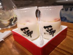 -丁卯•铜锅涮肉(工体店)