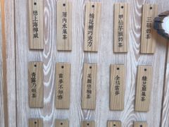 -厝内小眷村(西单大悦城店)