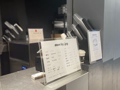 -JPG canteen(广州东山口店)