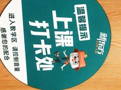 -新东方考研·专升本·四六级(龙子湖校区)