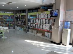 -瑞鹏宠物医院·眼科·皮肤·中兽医(大悦城分院)