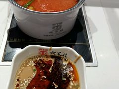 -北家姓转转小火锅(小寨店)