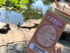 -承德避暑山庄景区