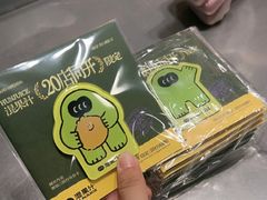 -混果汁(福田领展中心城店)