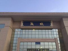 -敦煌古城