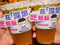 -靓靓蒸虾·头牌蒸虾(南山桂庙店)