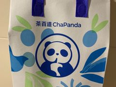 -茶百道(民主路店)