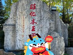 -本溪水洞