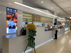-Blueglass酸奶(财富购物中心店)