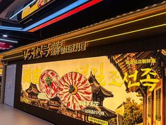 -铜锣湾国际购物中心