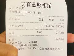 -天真蓝照相馆(龙华天虹购物中心店)