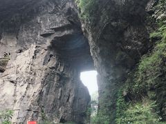 -武隆天坑地缝国家地质公园