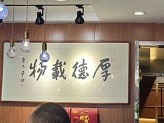 -高玛纳驴肉火烧(一世界店)