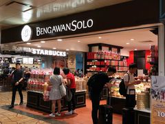 -Bengawan Solo(Changi Airport Terminal 2)