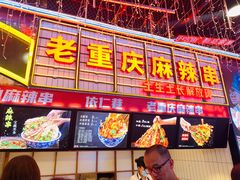 门面-八一好吃街·高品美食广场