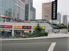 -韩国商品交易中心