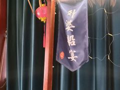 -乌记大厨餐厅