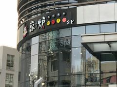 -中港汇大厦