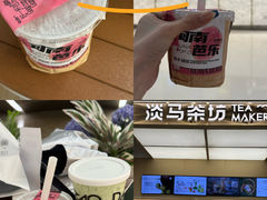 -万达广场(广州番禺店)
