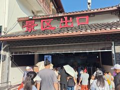 -索溪山寨·湘西饮食文化博物馆(标志门店)