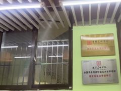 -学知乐教育·幼小衔接·小学科辅导(嘉定镇校区)