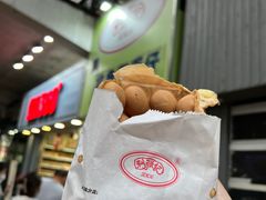 -利强记北角鸡蛋仔(弥敦道店 )