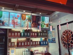 -鸡鸣赐茶(鸡鸣寺路店)