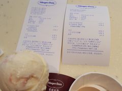 -哈根达斯(万象城店)
