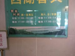 -西湖春天•老字号杭州菜(百汇店)