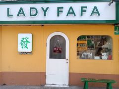 -LADY FAFA(巨鹿路陕西南路路口店)