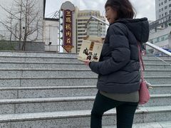 -西新饭店(城中店)