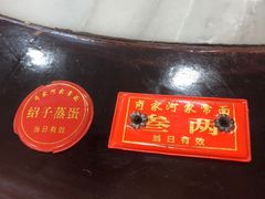 -肖家河家常面(肖家河北街店)