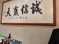 -箪食巷私房菜馆·鲁菜(玉函路店)