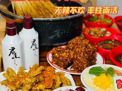 -冒椒火辣(太古里店)