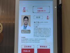 -南京君和堂中医门诊部